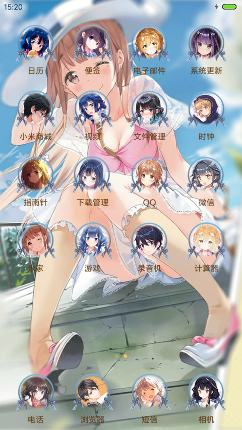 政宗君的复仇 screenshot