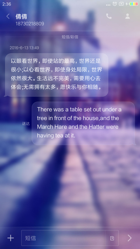最美之街 screenshot