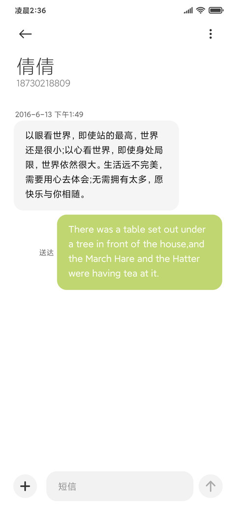 双色机能少女 screenshot