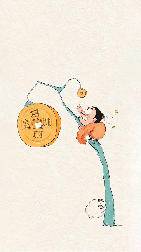 心宽一寸，路宽一丈 screenshot