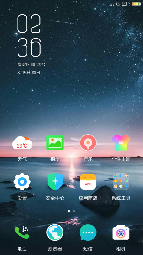 轻·轻 screenshot