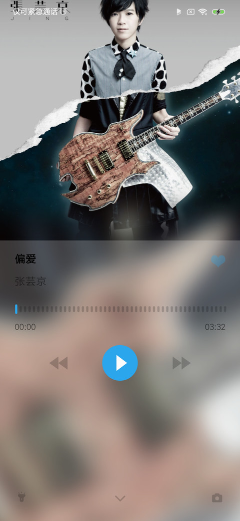 幻彩 独家签名 screenshot