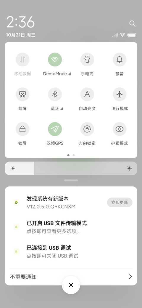 减肥ing screenshot