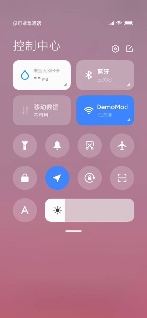 三行情书 screenshot