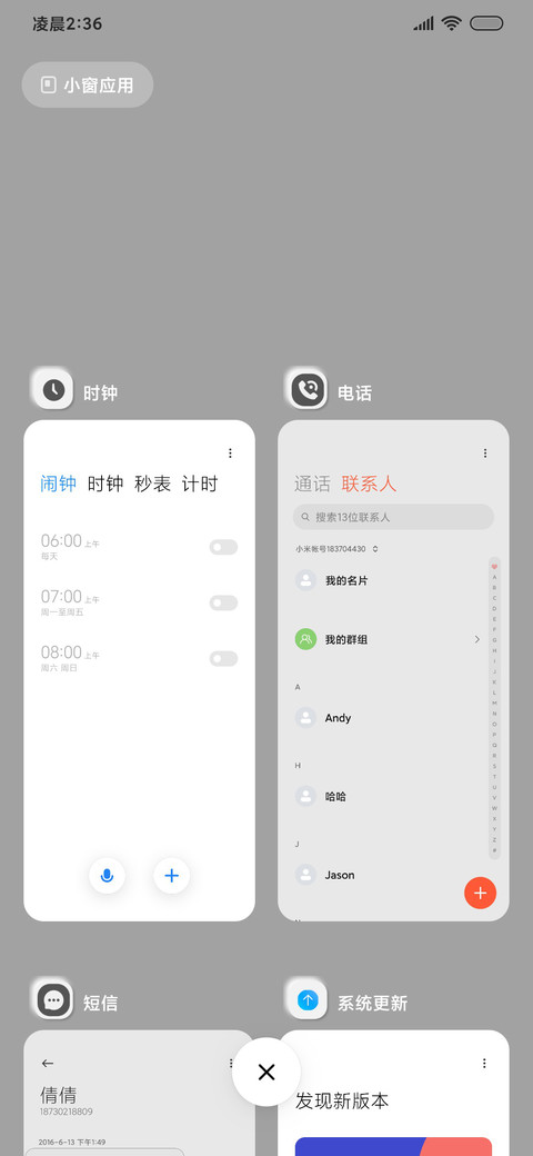 素白组件 screenshot