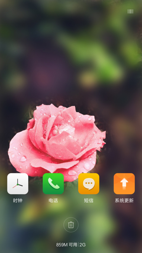 滴水玫瑰 screenshot