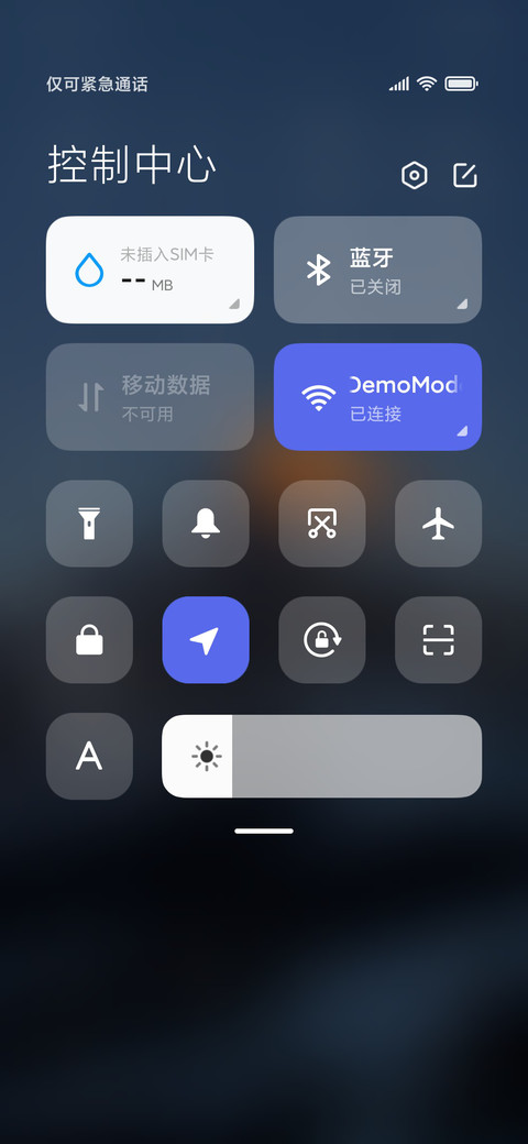 动态  日照金山 screenshot
