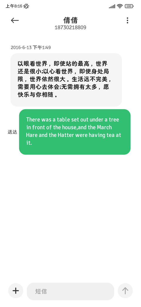 小猫公司意见簿圆体 screenshot
