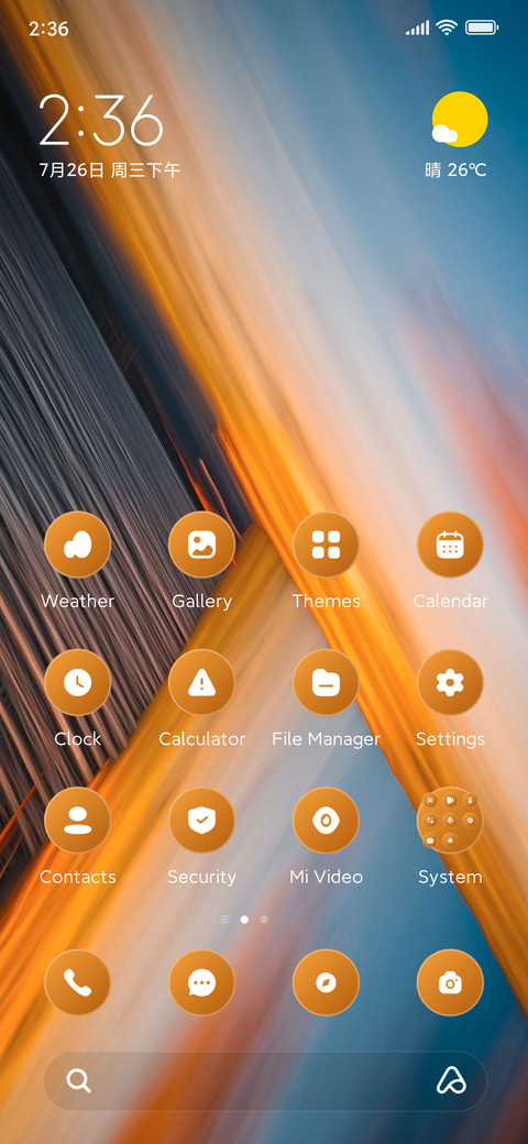 Soft Aura screenshot