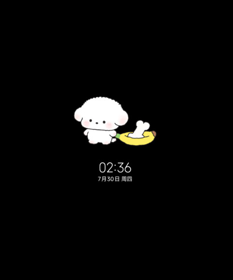 IP26小熊崽治夏日 screenshot