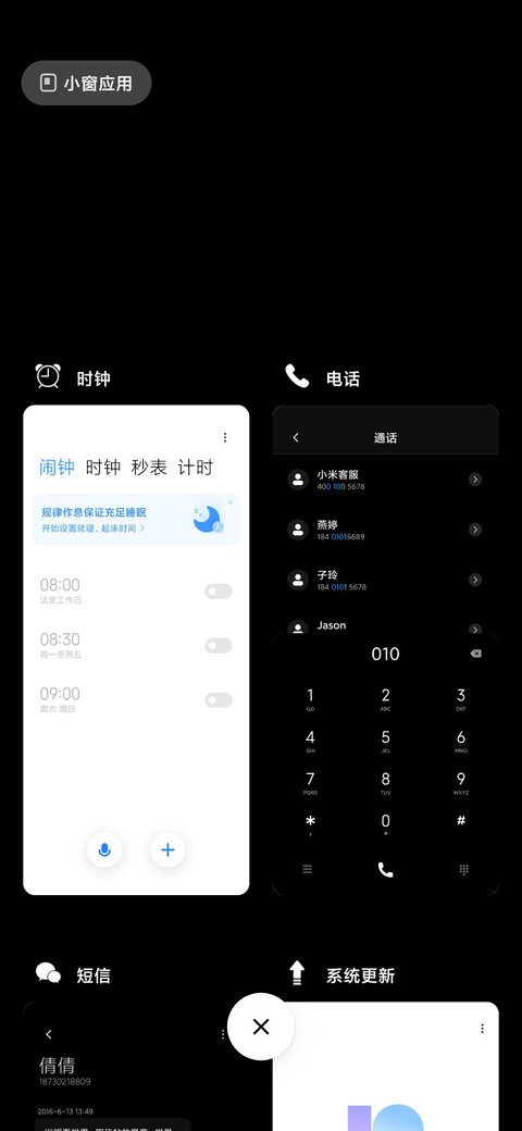 网红姓氏时钟 screenshot