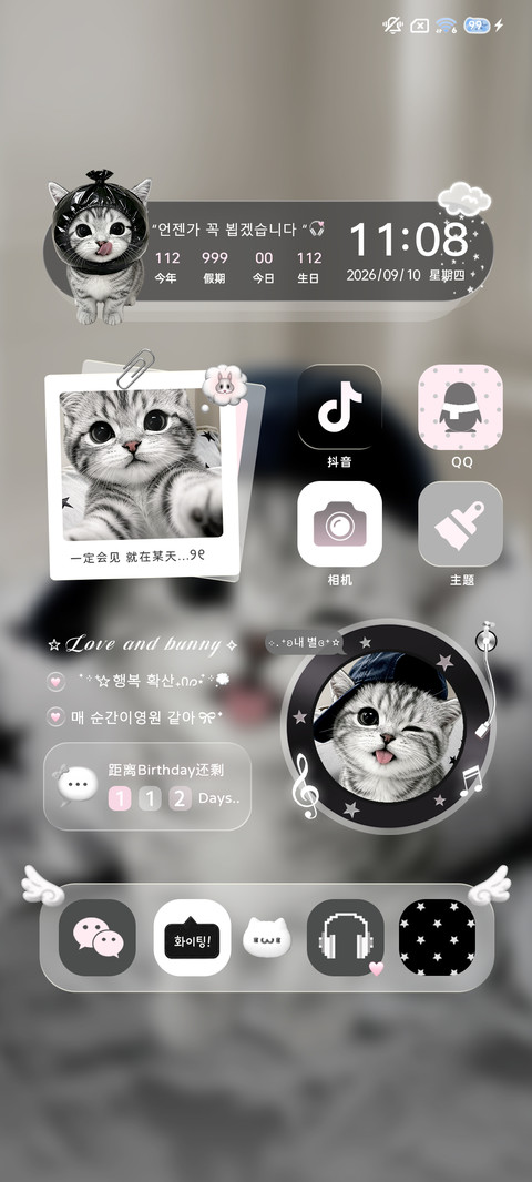 重感 猪咪突击 screenshot