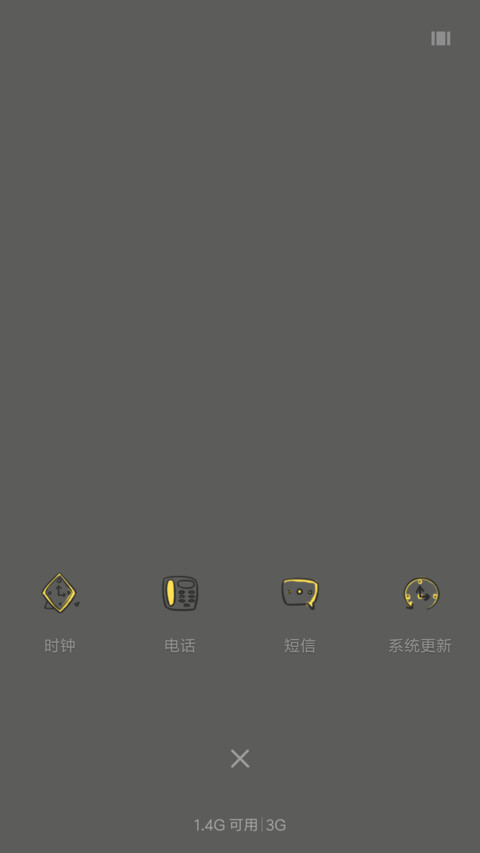 人生要眉开眼笑 screenshot