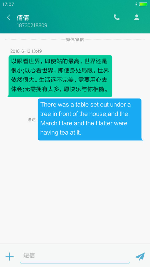Uni Lite screenshot