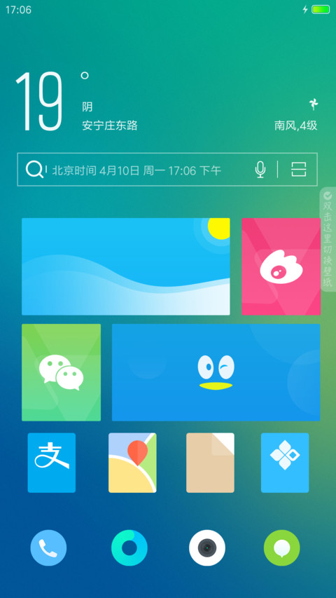 Uni Lite screenshot