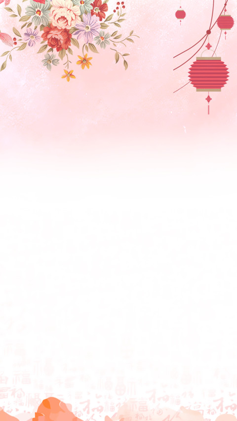 笑纳百财 screenshot