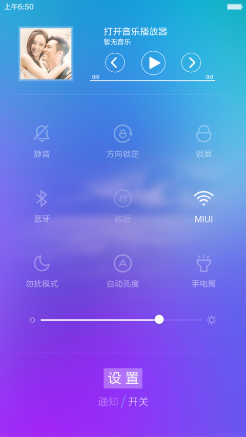 （好评返现）至美【自定义头像+自定义文字】 screenshot