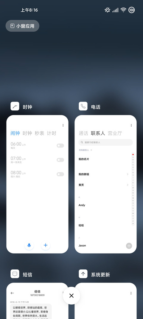 失色 screenshot