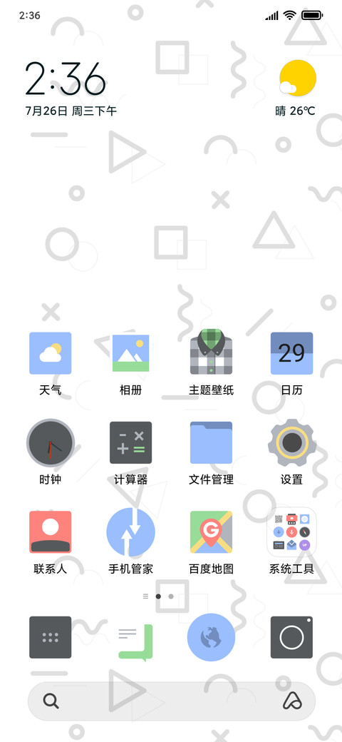 Pastel screenshot