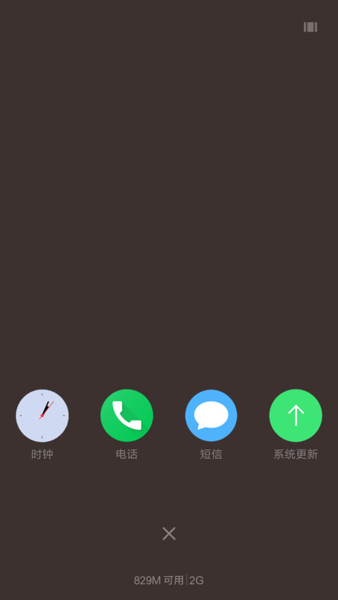 夏雨 screenshot