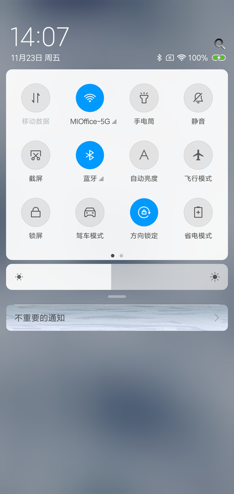 极星楼 screenshot