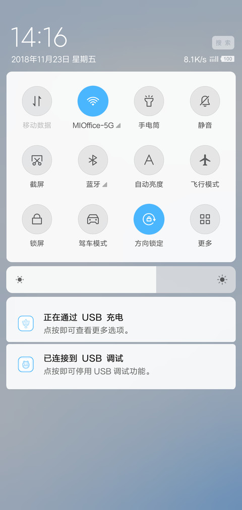蓝猫 screenshot