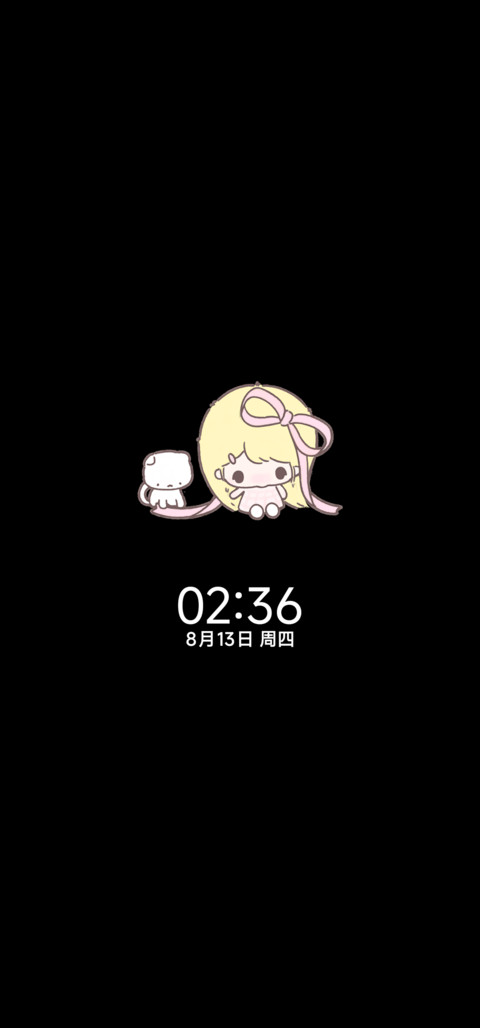 Q萌妹宝 梦幻森绿 screenshot