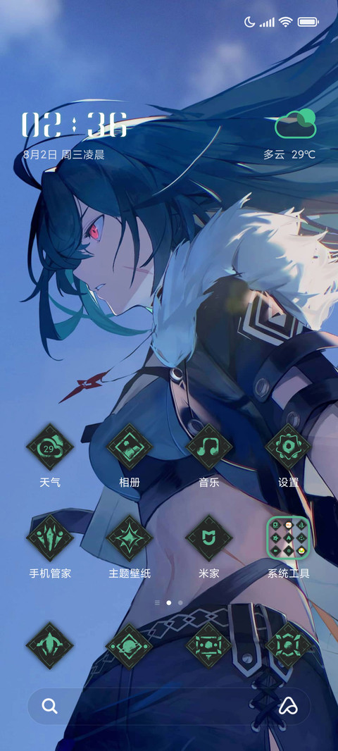 斯露德 screenshot