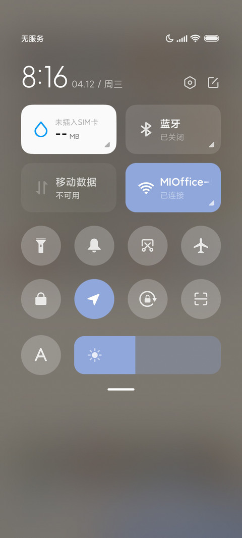简约涂鸦 布袋猫猫 screenshot