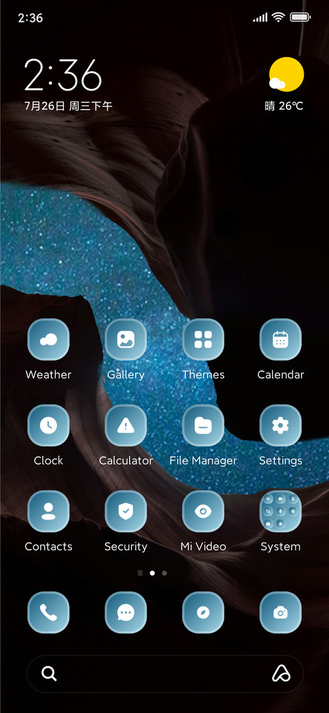Blurry night screenshot