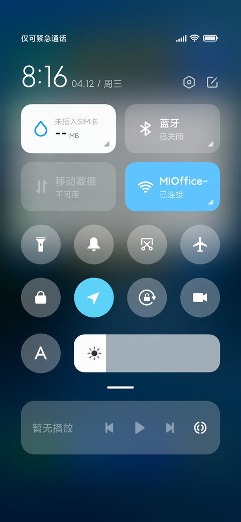 山水之间 screenshot