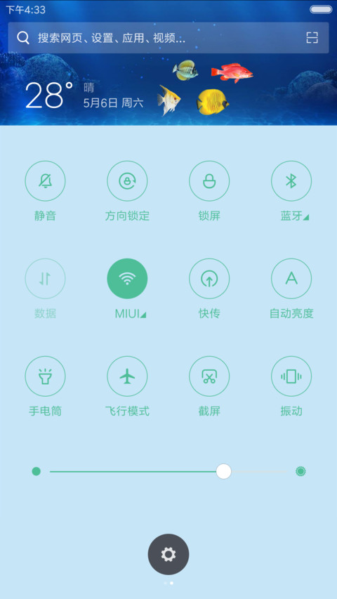 大白鲨 screenshot