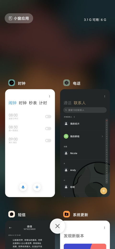 复古吃鸡作大战 screenshot