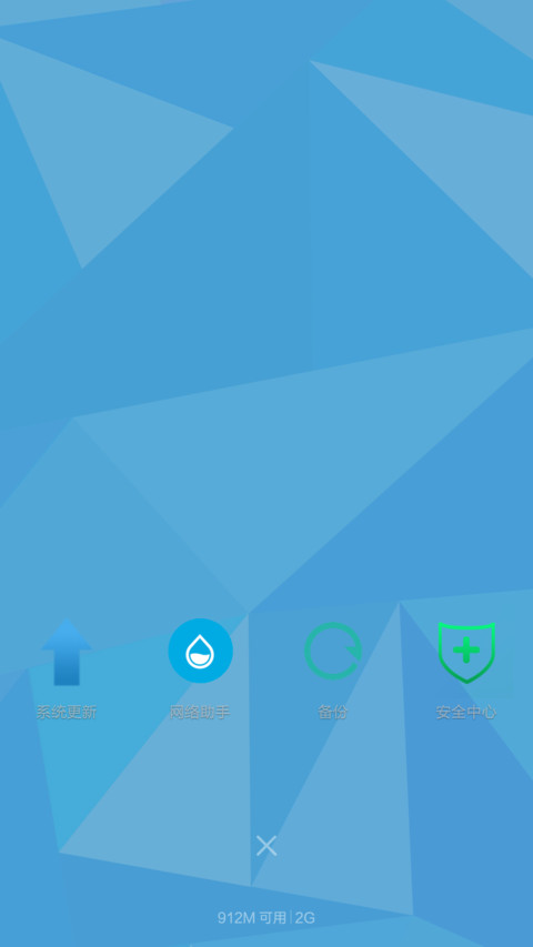 Hello Blue screenshot