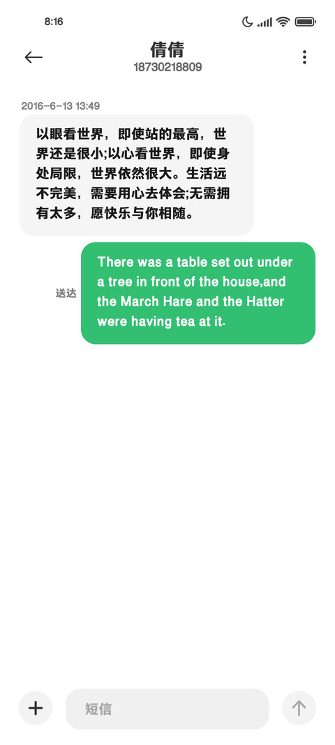 腾祥粗黑大字库 screenshot
