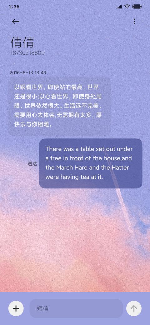 新拟态 星云 screenshot