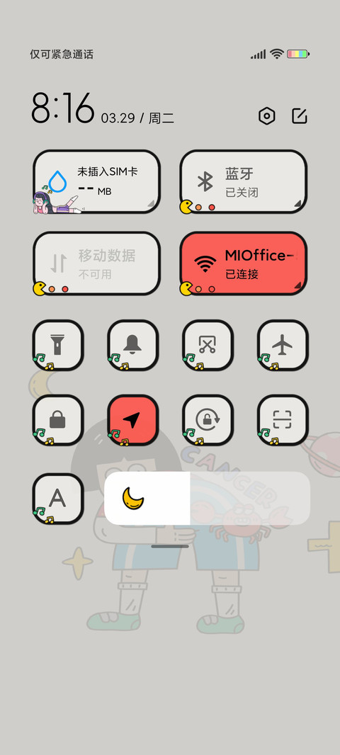 搞怪小魔女 screenshot