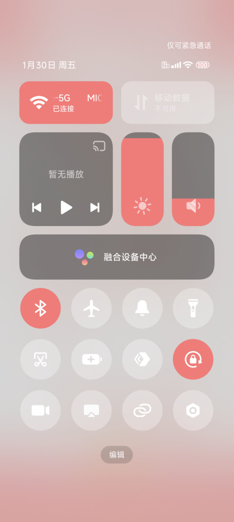 新春小萌熊 screenshot