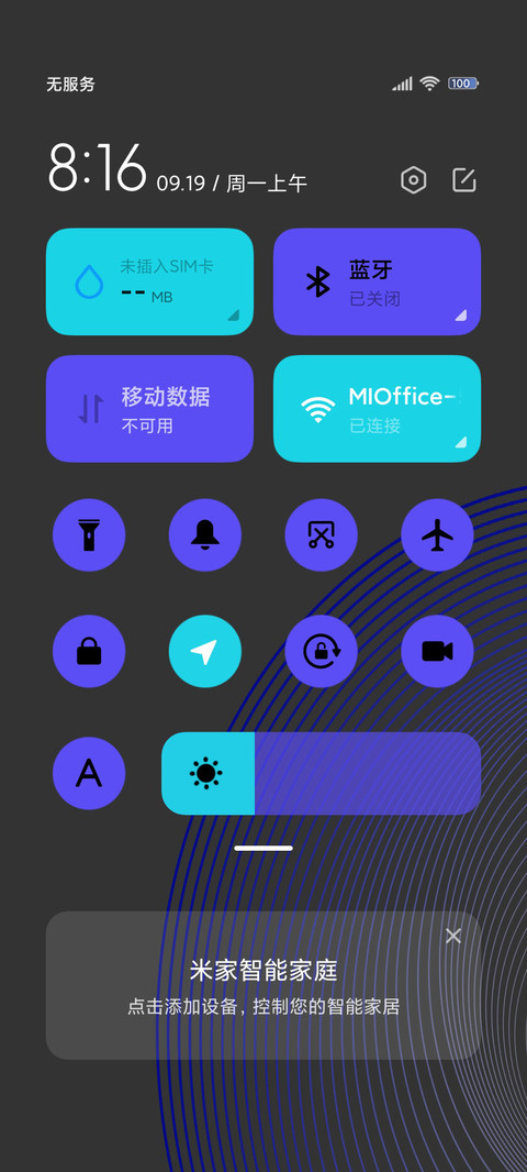 失重宇宙 screenshot