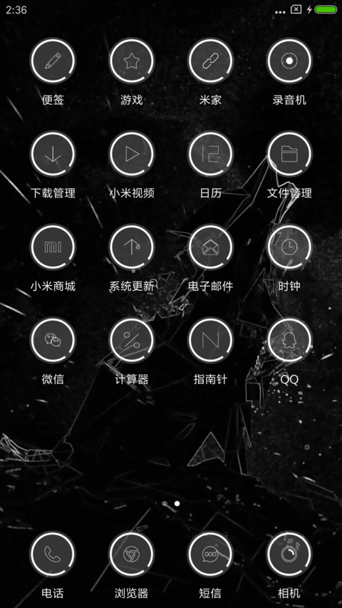 虚狂 screenshot