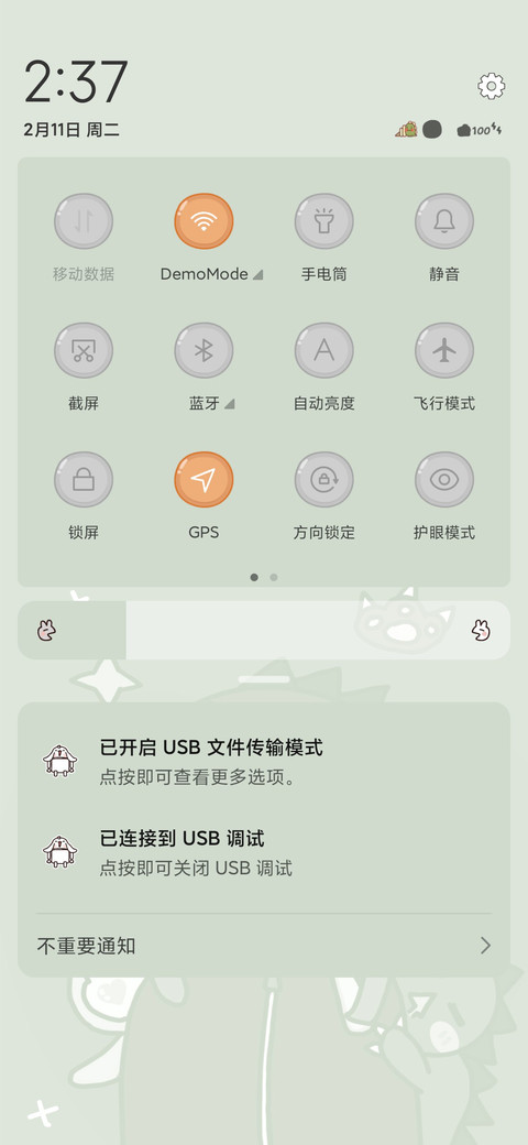 双色小恐龙 screenshot