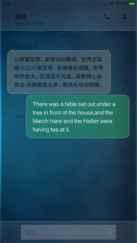 深色风格 screenshot