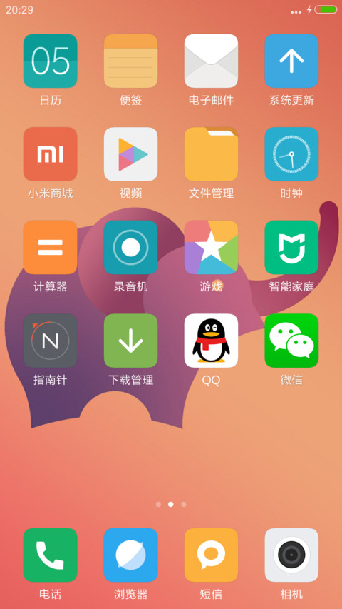 圆圈动物 screenshot