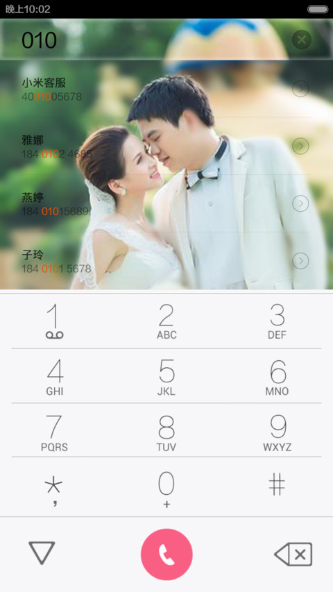 守候（三锁屏+音乐锁屏界面） screenshot