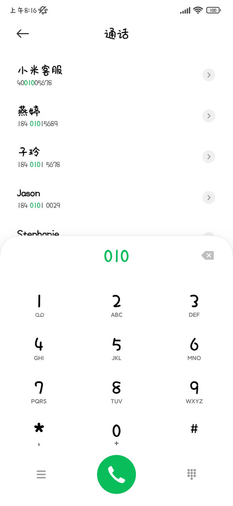 小狗可爱没烦恼 screenshot