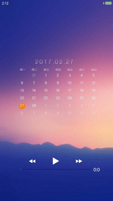 win简透【完整版】 screenshot