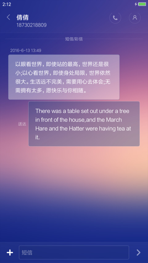 win简透【完整版】 screenshot