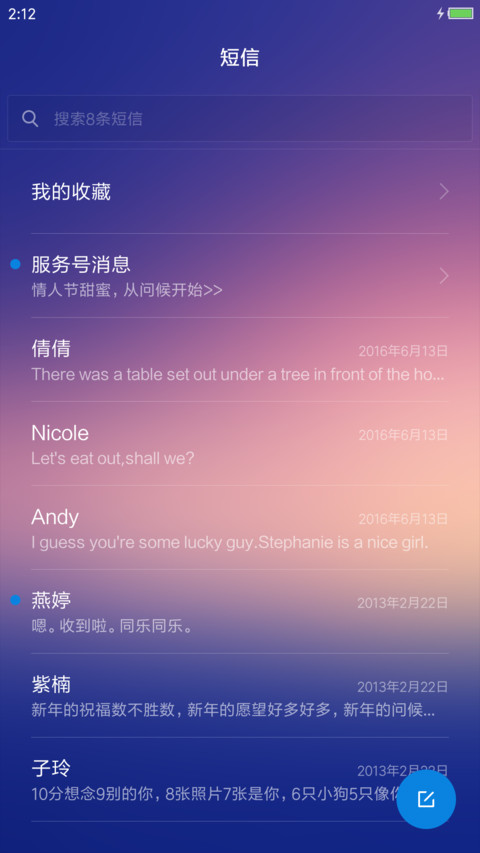 win简透【完整版】 screenshot
