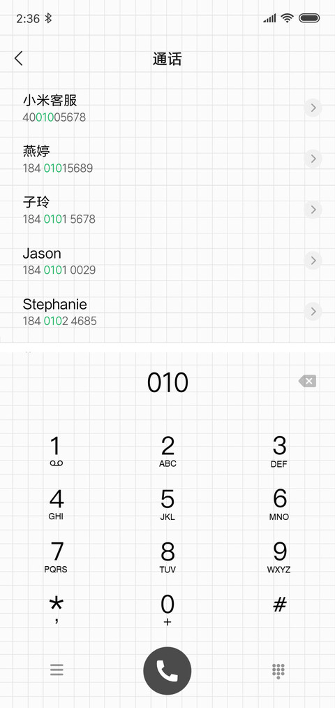 Paper 格子 screenshot