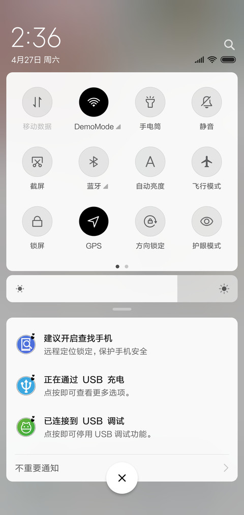 青葱岁月 screenshot